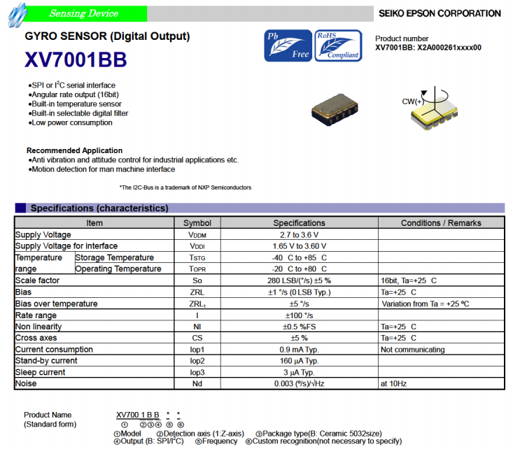 EPSON高精度导航陀螺仪XV7001BB